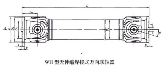 无伸缩焊接式万向久久久久久久AV麻豆果冻