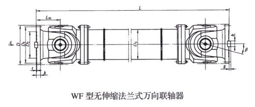 无伸缩法兰式万向久久久久久久AV麻豆果冻