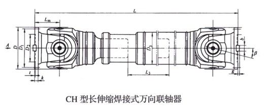 长伸缩焊接式万向久久久久久久AV麻豆果冻